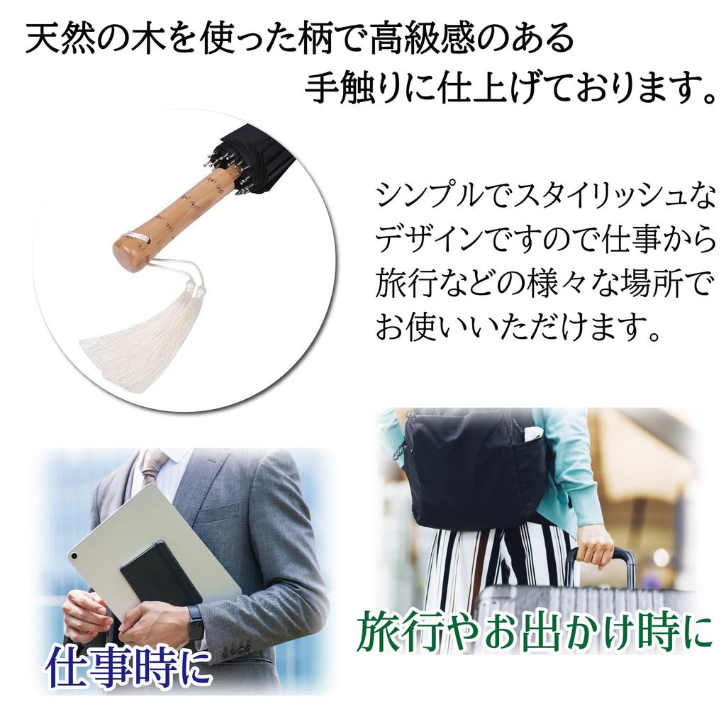 Lightweight Japanese Umbrella with 24 Perfect for Sunny and Rainy Perfect for the Rainy Wooden Long Rain Bangasa Fiberglass Ribs, Days, Season,