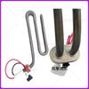 Suitable for Samsung Washing Machine Repair and Replacement of Heating Pipes DC47-00008F AC220V 1600W