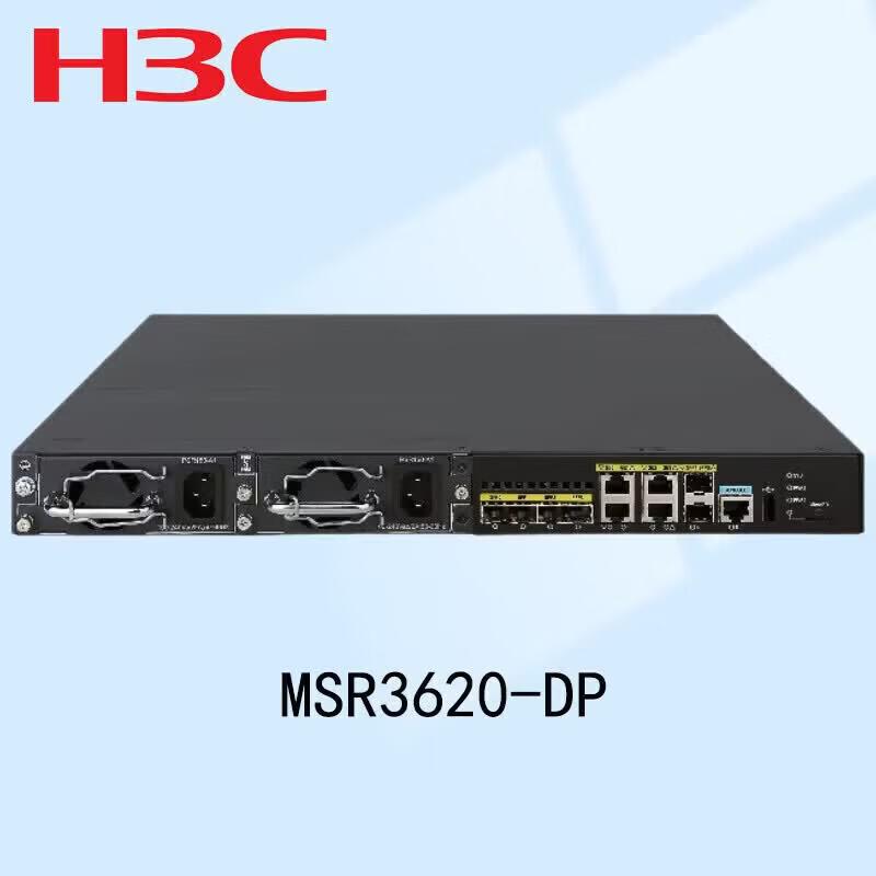 H3C MSR3620-XS Gigabit Modular Enterprise Router (CN Version)