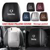 For SsangYong Car Headrest Cover Auto Seat Headrest Cushion Neck Pillow Case Actyon Sport Korando Rexton Kyron Rodius Tivoli