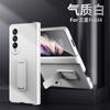 Capa Dobrável para Celular Galaxy Z Fold4 Com Suporte Cobertura Total Concha de PC à Prova de Choque Anti-Arranhão Capa Protetora In