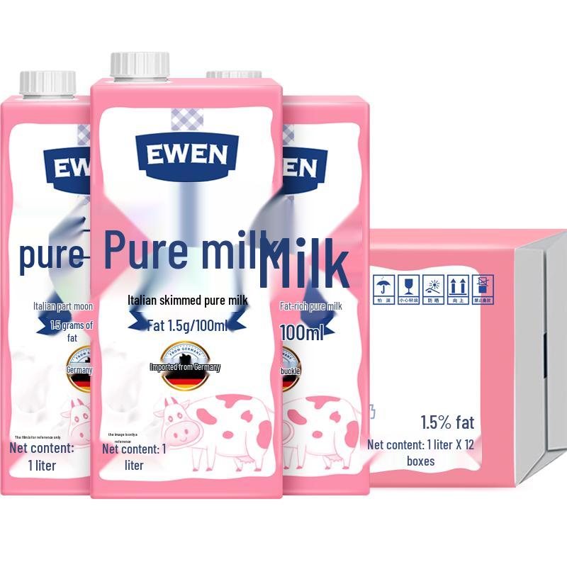 Yiwen Imported Pure Milk 1L x 12 Cartons