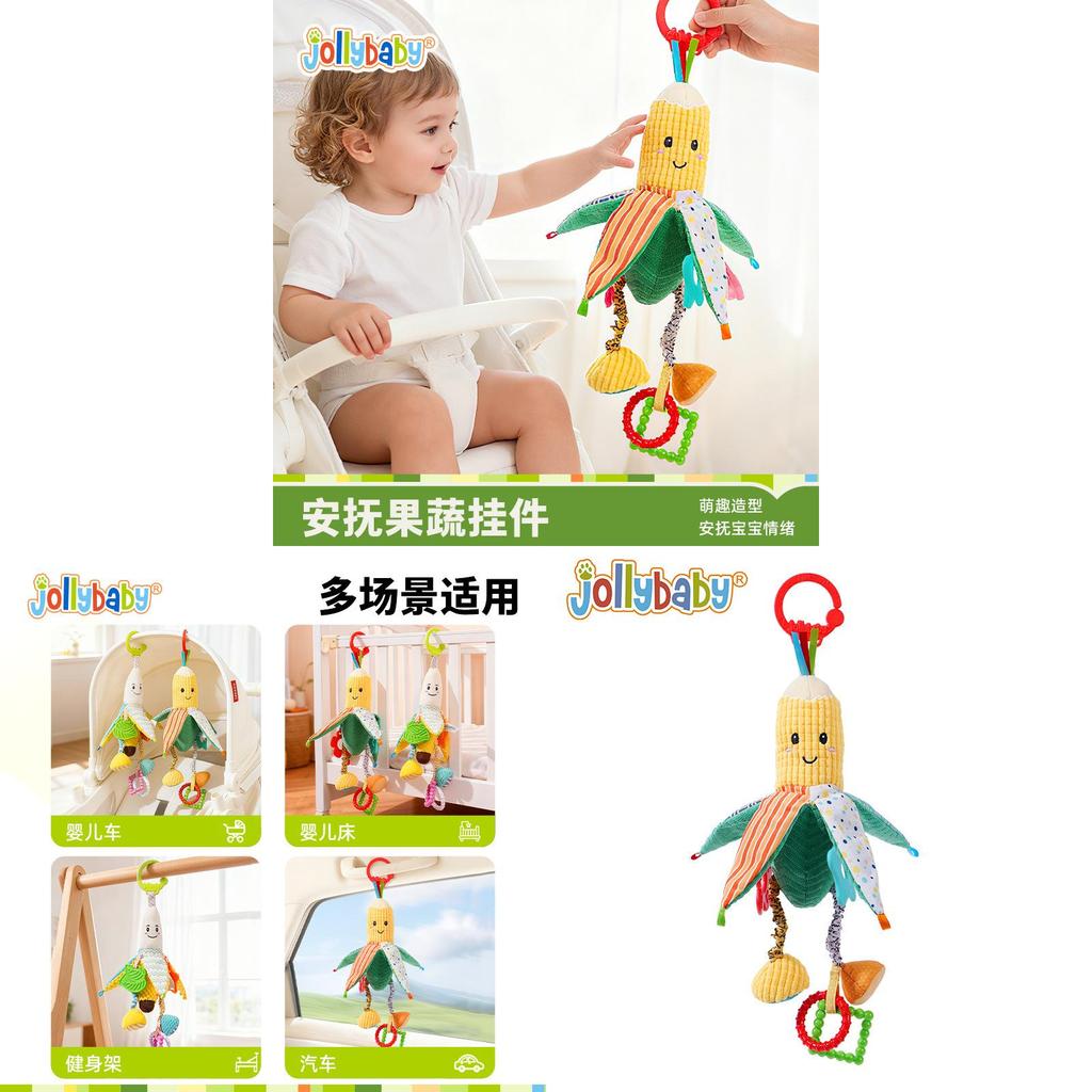Corn Baby Teething Toy With Rattle And Sensory Stimulus For Infant Car Seat And Bed Decor
