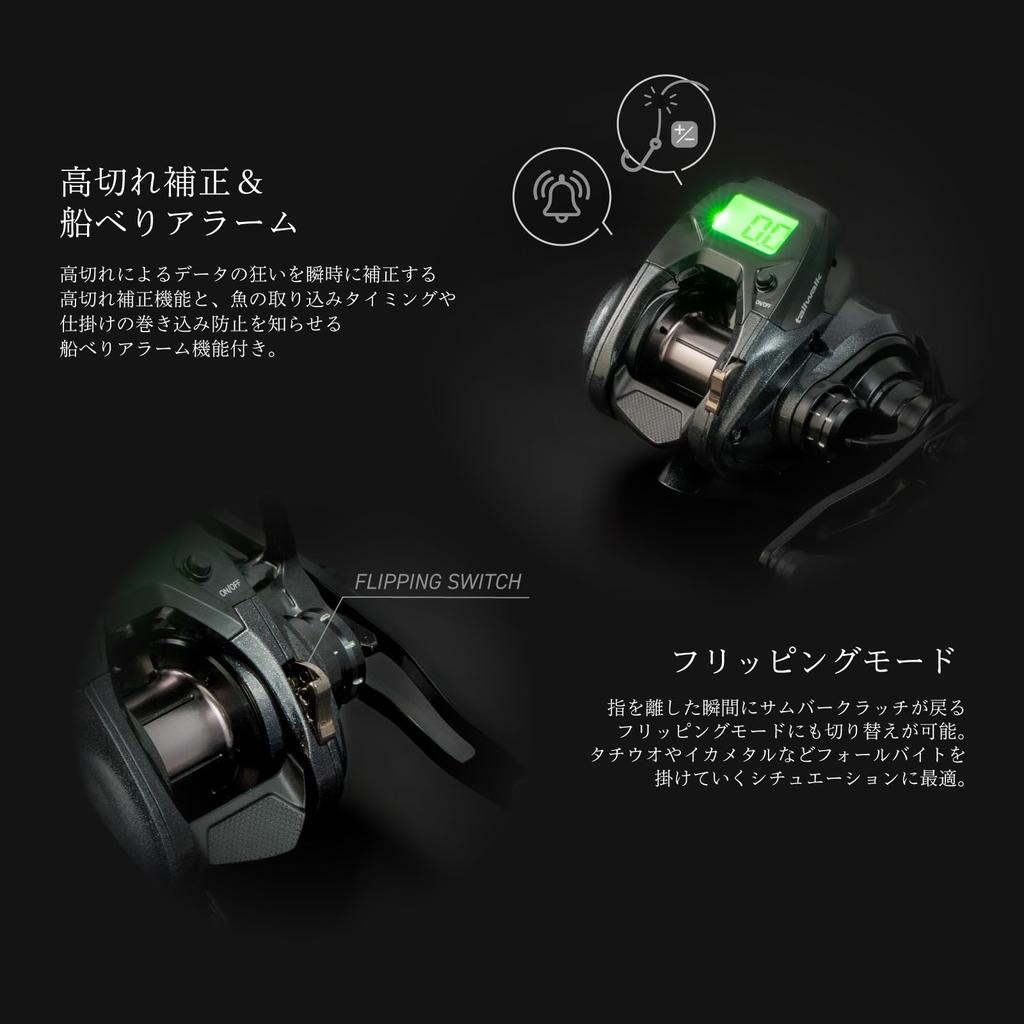 tailwalk VILAYER DG 100-DH/L