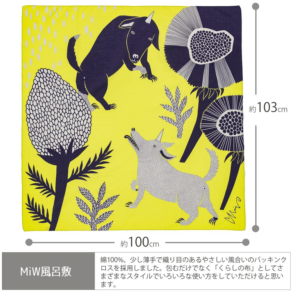 Kusubashi Monori Furoshiki Komainu Playing In the Garden Made In Japan moritaMiW (wrapping Cloth) M-68385-00-5