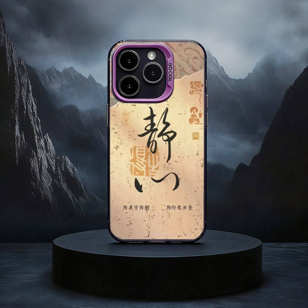 Chinese Auspicious Sayings  Black Candy silver phone case Phone Case For iPhone17,16,15,14,13,12,11 Plus,Pro Max