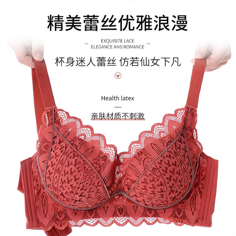 Xia He autumn and winter lace new women's comfortable no steel ring breast adjustment bra