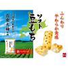 Iwatsuka Seika Soft Bean Mochi 52g X 12 Bags