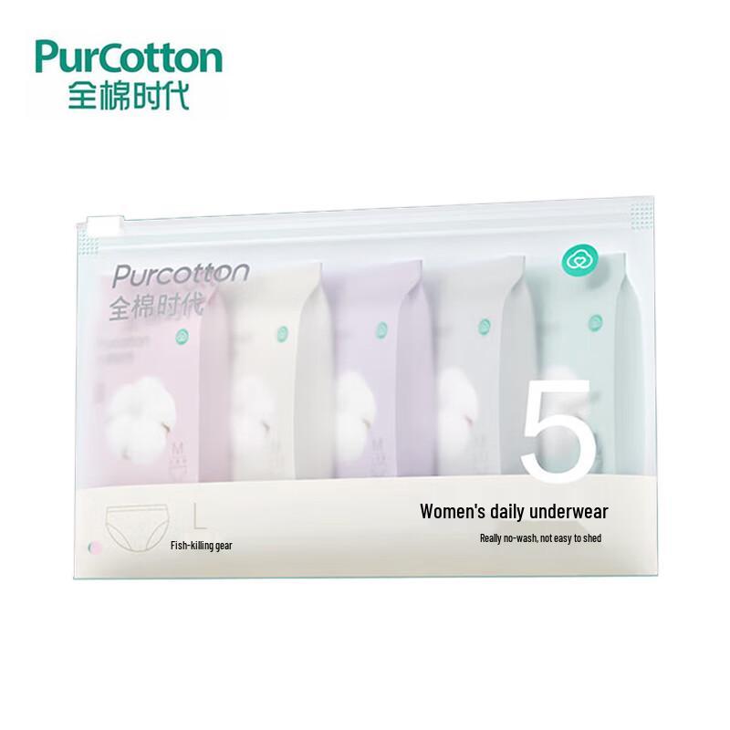 PurCotton Disposable Cotton Underwear for Women (5-Pack)