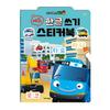 [pororomall] Neues Tayo Edu Hangeul Schreib-Aufkleberbuch