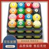 Snooker Ball Storage Tray