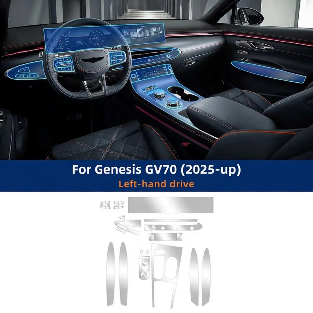 for Genesis GV70 2025 Car TPU Interior Protective Film Transparent  Gear Panel Center Console Anti-Scratch Sticker Accessories