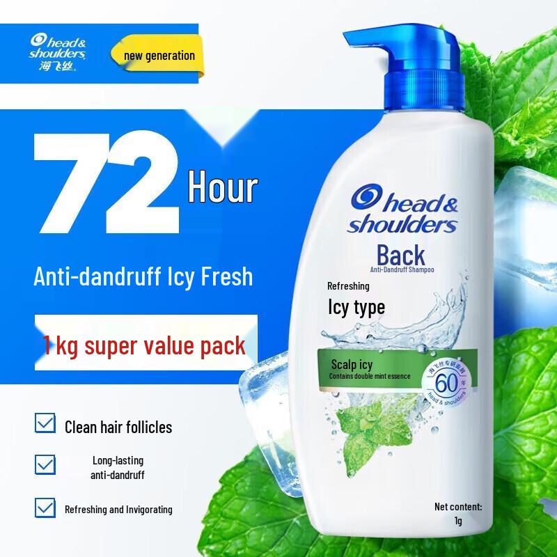 Head & Shoulders Invigorating Cool Anti-Dandruff Shampoo