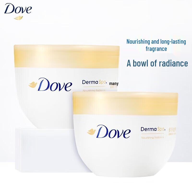 Dove Nourishing Glow Body Lotion 300ml