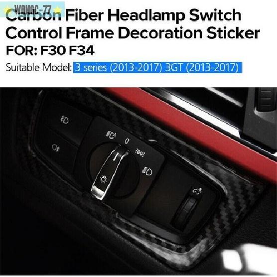 Real Carbon Fiber Sports Style Car Front Light Switch Cover For BMW M3 F30 F80