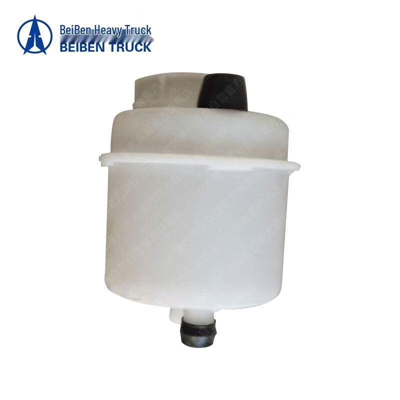 Beiben Heavy Truck Power Steering Fluid Reservoir