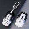 Key Case Buckle Set for Harvard H6, Haval Big Dog, Great Wall Cannon, F7x, H7, Chitu, H9, H8