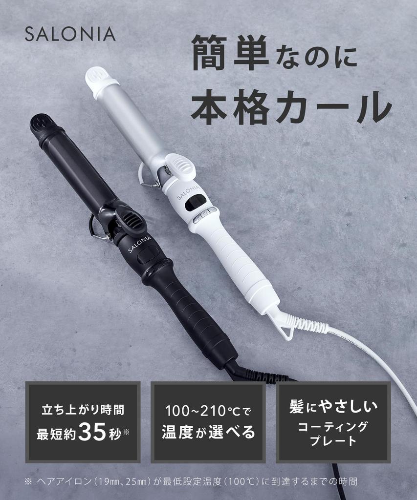 SALONIA Ceramic Curling International Voltage White Iron, 32mm, Compatible, SL-008SW,