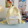 Le nouveau sac d'école est de grande valeur, frais et doux, sac à dos couleur bonbon, sac à dos léger et de grande capacité pour les collégiens.