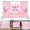 Pink Unicorn Child Birthday Background Banner Happy Birthday Party Backdrop