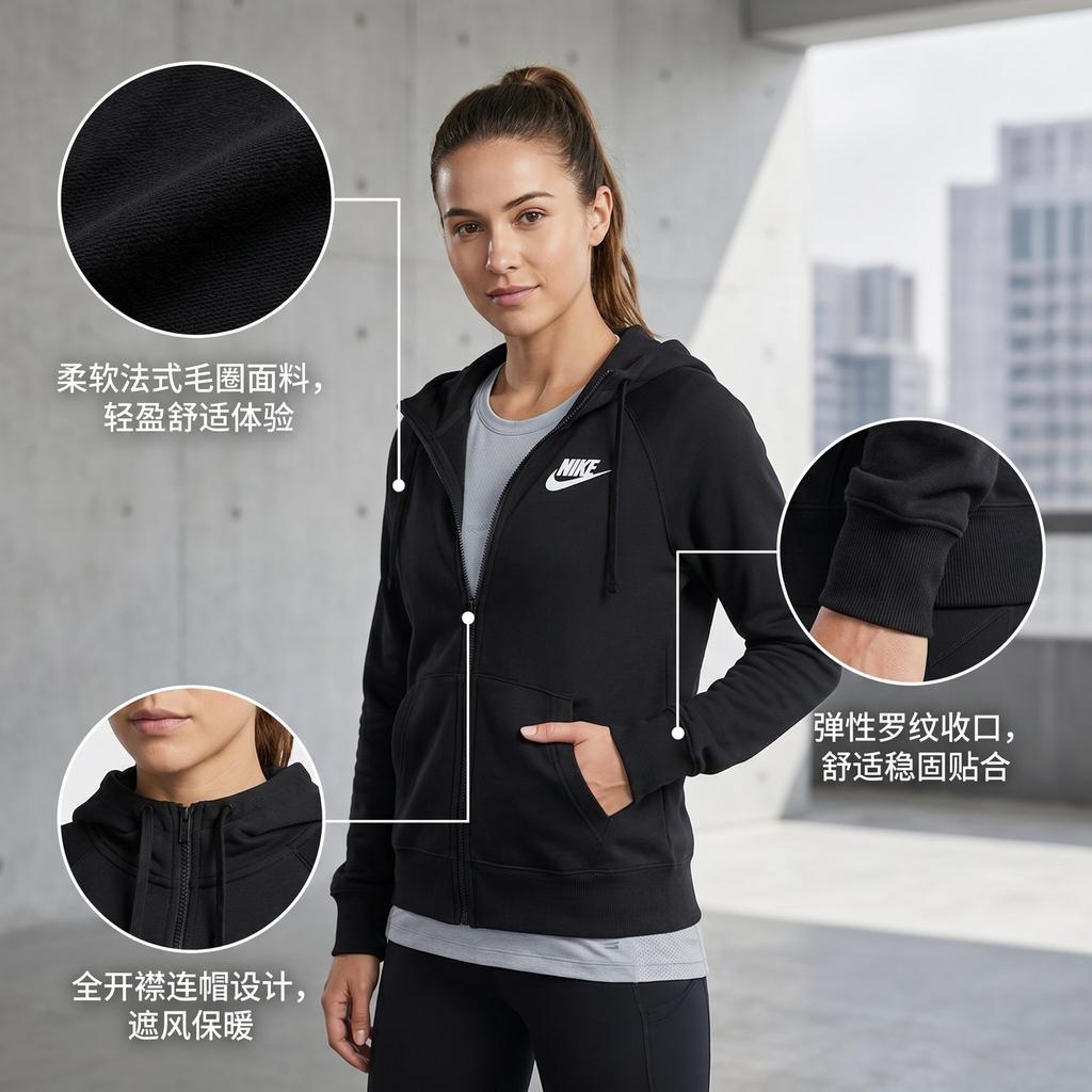 Nike Sportswear Jacket Women's Black DQ5472-010