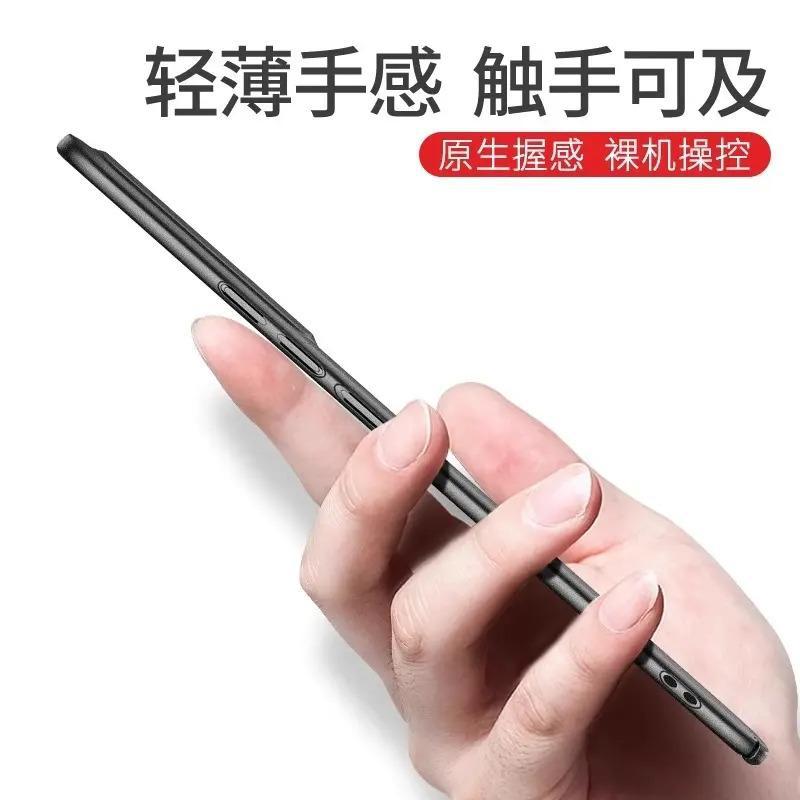 Applicable to Honor Power mobile phone case, new ultra-thin rock matte hard case, high-end personalized simple anti-drop case