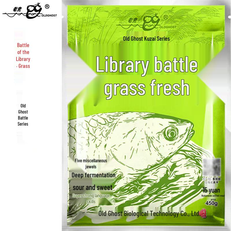 Yizhe Grass Carp & Bream Yeast-Fragranced Fishing Bait for River, Lake & Reservoir