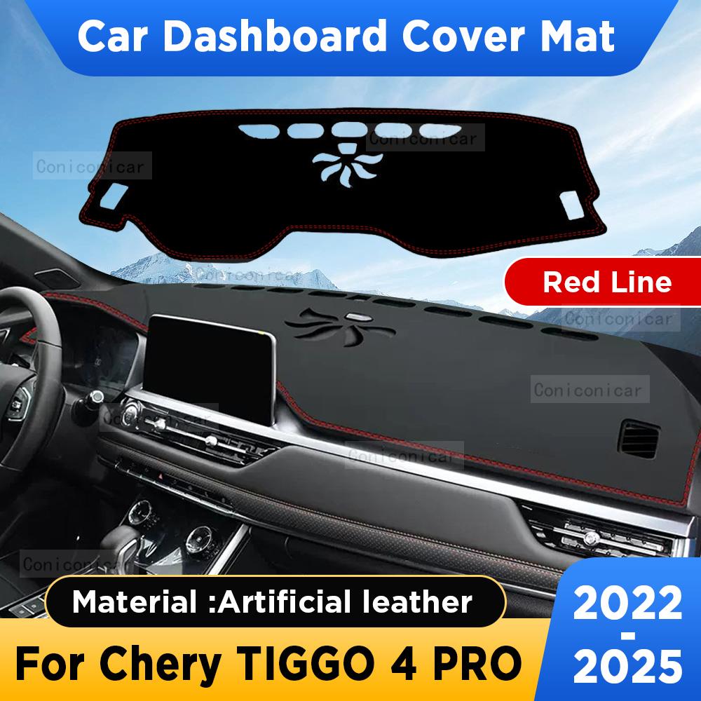 For Chery TIGGO 4 Pro -2025 Accessories Car Dashboard Cover Mat Artificial Leather Sun Shade Pad Trument Panel Carpet