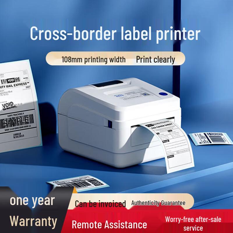 Qirui QR-586B Thermal Label Printer CN plug (adapter included)