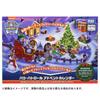 TAKARA TOMY Calendrier de l'Avent Pat'Patrouille