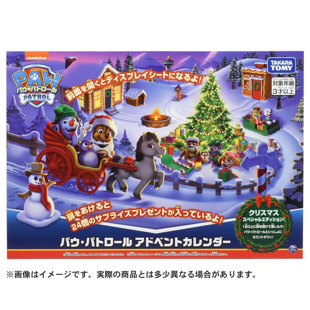 TAKARA TOMY Calendrier de l'Avent Pat'Patrouille