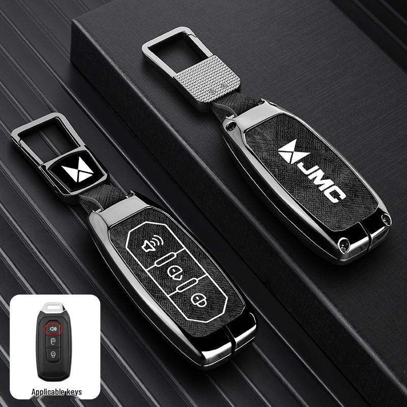 Compatible with 2023 JMC Dadi Key Cases: Zhui Guang Zhe & Quan Neng Zhe Car Metal Remote Control Shell Buckle.
