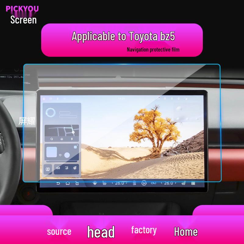 Toyota bZ5 Central Screen Protector: Compatible with 25 Models, Tempered Film Car Accessory