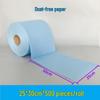 Aodesheng Large Roll Absorbent Dust-Free Wipes