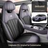 Custom Leather Car Seat Covers for 2023-2025 Leapmotor C11 - Full Coverage, Perforated Design