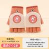 Autumn and Winter Warm and Cold Half Finger Flip Cartoon Crocodile Boy Baby Mink Velvet Primary School Students Writing Children's Gloves