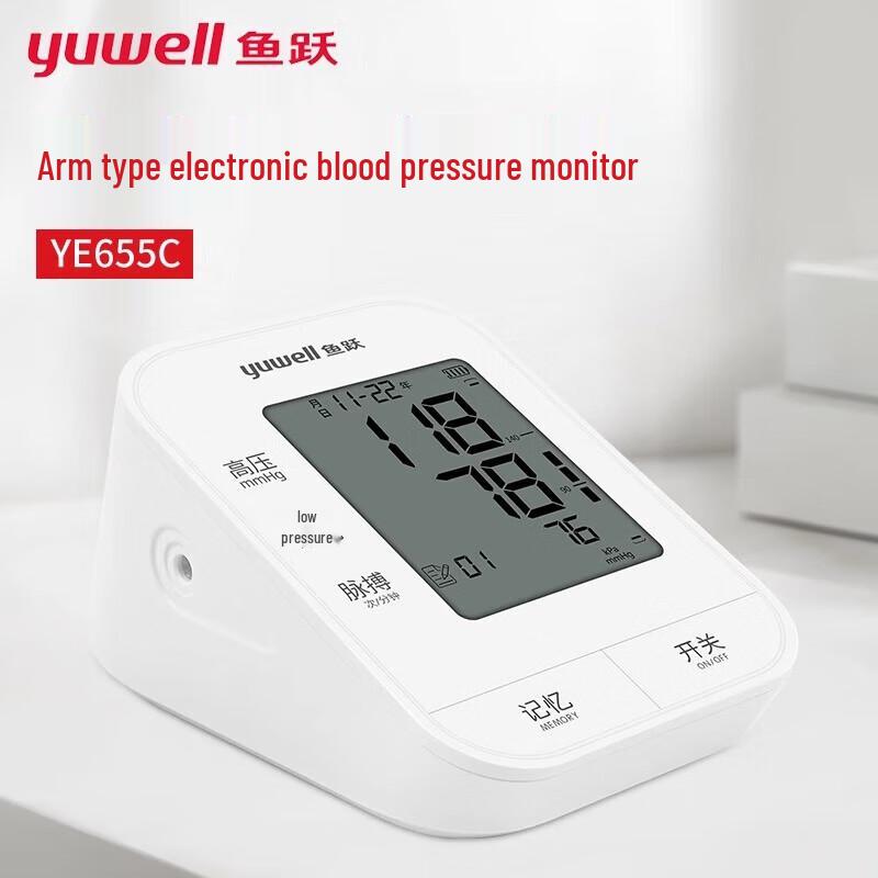 YUWELL Smart Upper Arm Blood Pressure Monitor