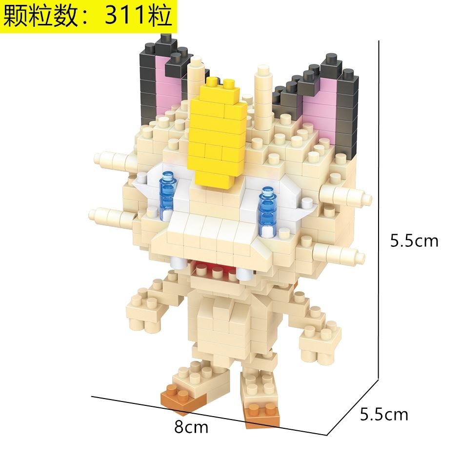 Pokemon Micro Building Blocks LBOYU Jigglypuff Gengar Mudkip Piplup Raichu Bulbasaur Pikachu Mini Brick Figures Toy For Kids