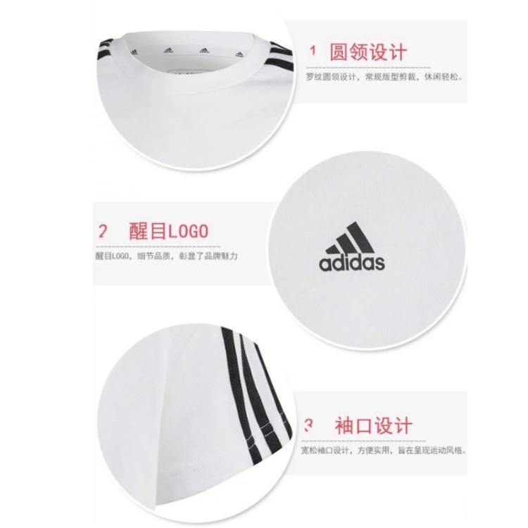 adidas Essential T Shirt Cotton Tee White Kids' IC0605