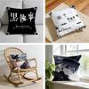 Anime BBlack BButler Cushion Cover Short Plush Pillowcase for Bed Sofa Carwashable