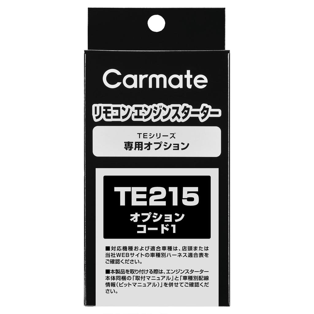 Carmate TE215 Engine Starter Option Code 1 TE-L6000 Compatible with Cars with Auto Light Function