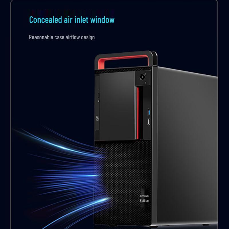 Lenovo Kaitian M70z Xinchuang Commercial Desktop PC (CN Version)