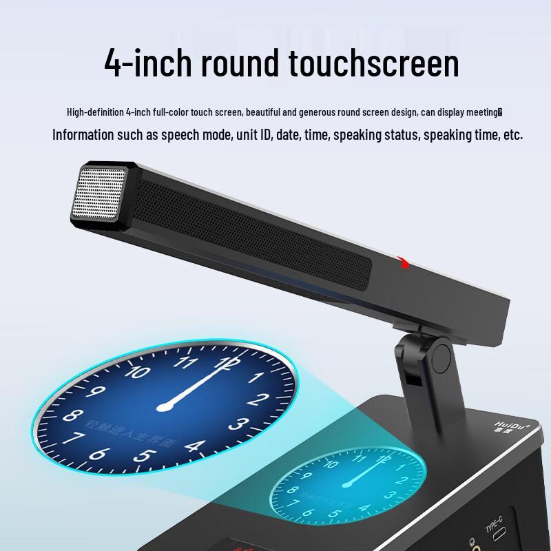 HuiDu HD-970M Pro Wired All-Digital Conference System (CN Version)