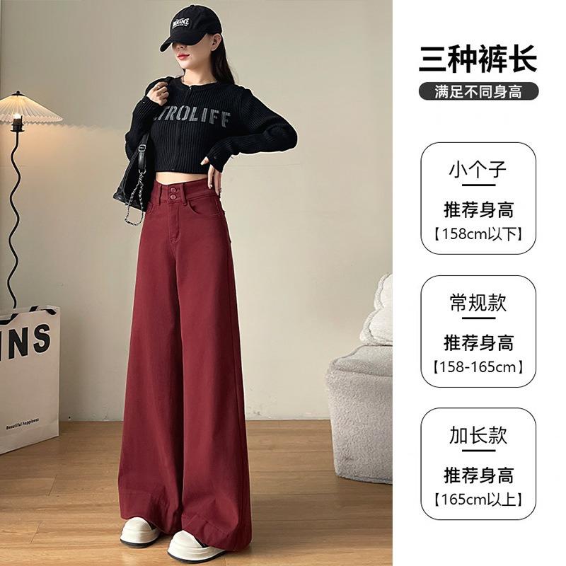 Ankola red velvet wide-leg jeans women's winter, new high-waisted loose and thin wide-leg pants