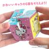 Silverback Personnages Sanrio CUBE 2x2 Cube Rotatif Rapide 3D Pour Enfants et Super Cadeau Mignon ! Puzzle, Cube, Puzzle, 5cm, Adultes, (Variété)