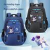 Lightweight Astronaut Backpack for Elementary Students, Large Capacity, Spine Protection, Wear-Resistant, Grades 1-6