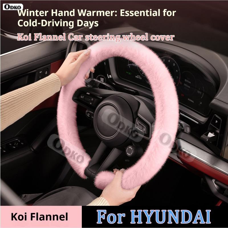 For Hyundai Elantra Creta Ix35 I30 I40 IX20 Sanata New Winter Warm Soft Plush Car Steering Wheel Cover Koi Flannel Handble Cover