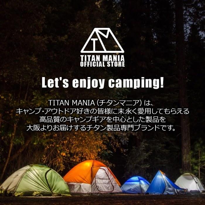 TITAN MANIA Double Wall Cup Titanium S Size (150ml)