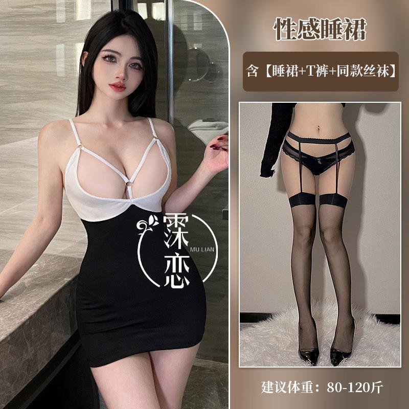 Sexy Seduction Hot Passion Clothes Flirting Breast Sexy Underwear Pure Desire Suspender Nightclub