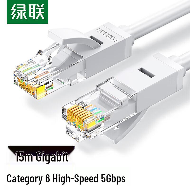 UGREEN Gigabit Ethernet Network Cable